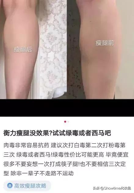 涉黄,禁药,黑诊所,医美速成班。。。小红书为什么被下架了?