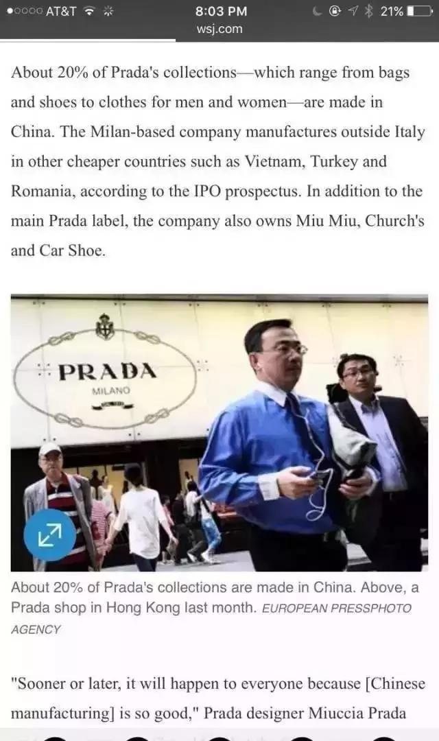 madeinchina网正品吗,海淘商品质量有问题怎么办