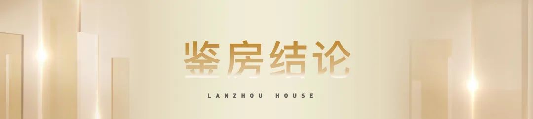 兰州东岗金融府最新信息,东岗金融府