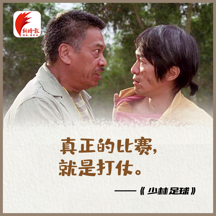 吴孟达回忆经典片段,吴孟达电影经典台词人生感悟