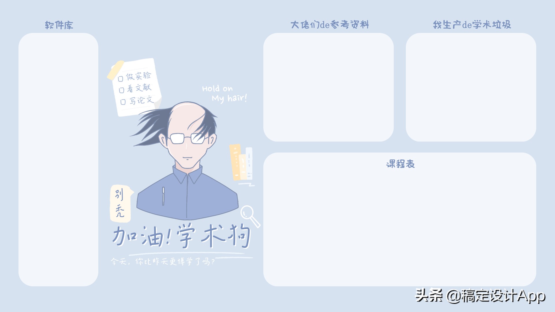 压箱底高清无水印壁纸,压箱底壁纸分享绿色护眼