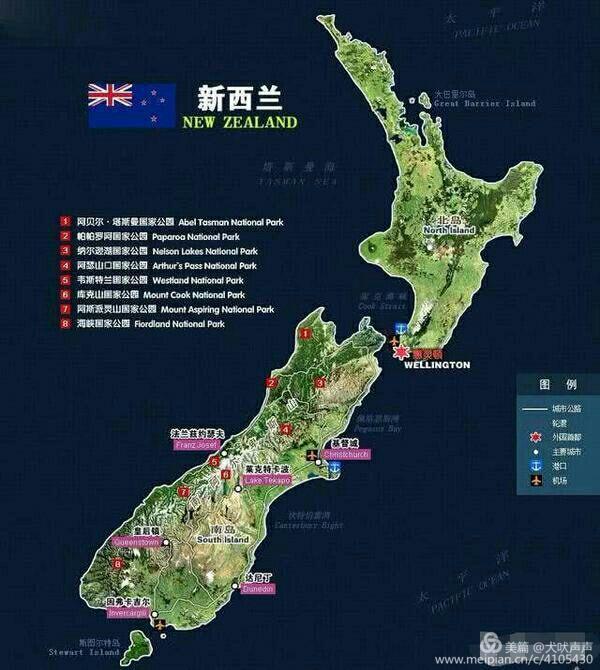 花甲后的新西兰自驾之旅(一)