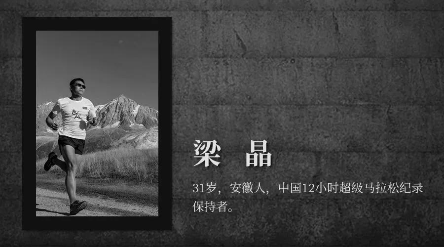 白银越野赛全部21位逝者的故事,白银越野赛21位遇难者的故事