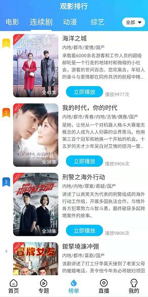 白嫖付费资源，永久VIP真香