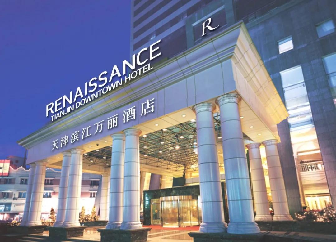 天津小白楼cbd属于哪个区,天津市现在的小白楼什么样了