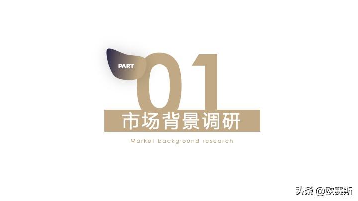 欧赛斯带你全方位洞察甲鱼市场发展趋势及竞争格局