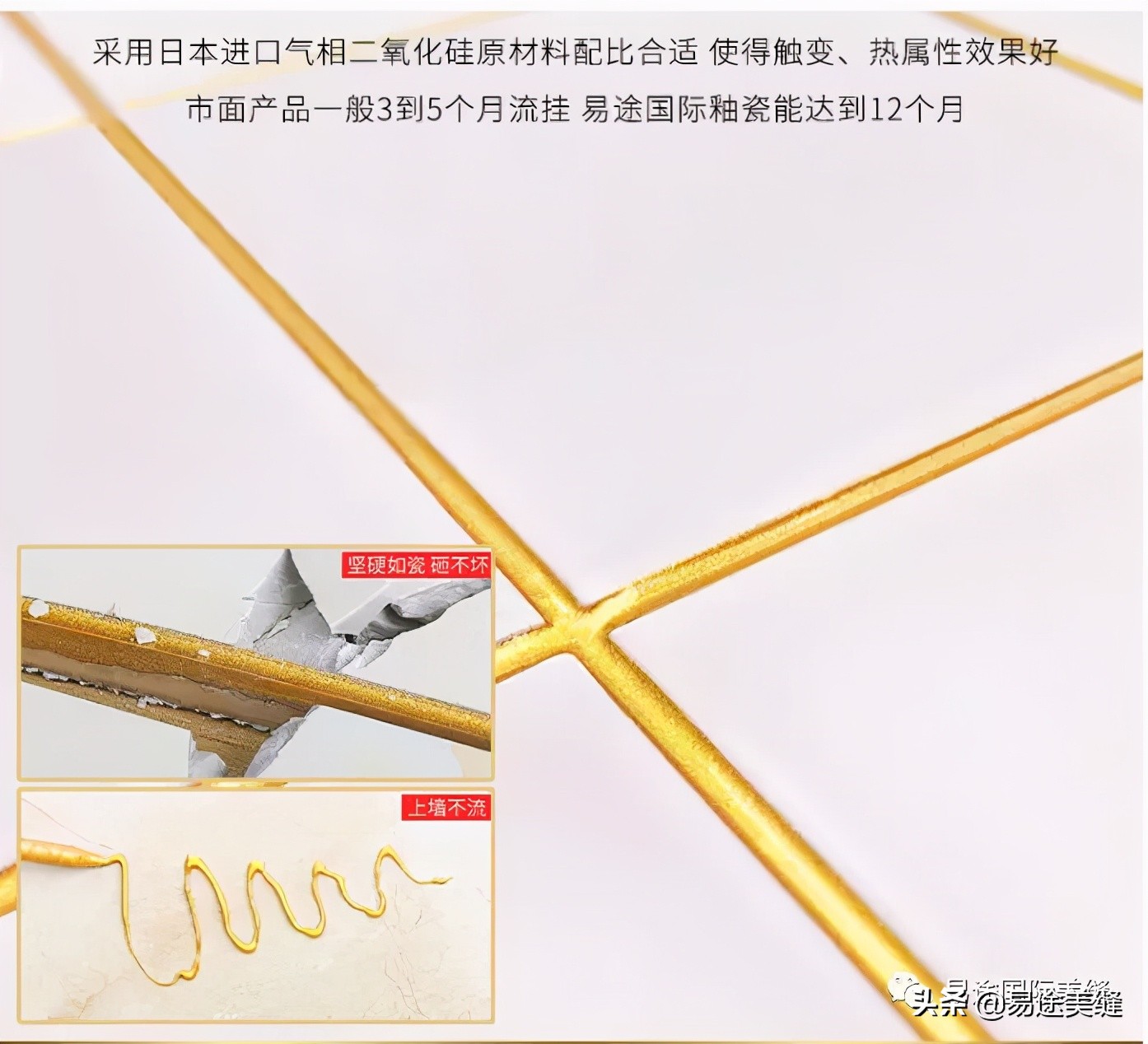 易途国际|细节，绝不将就