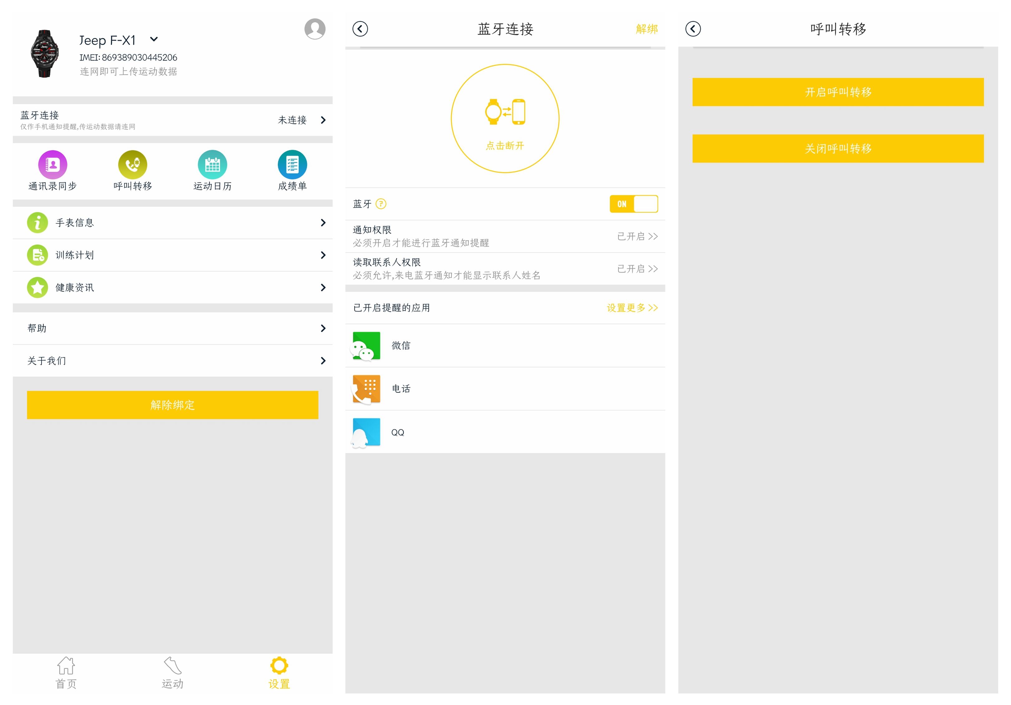 jeep黑骑士男女款,每个男人心中都有一辆jeep图片