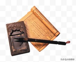 文房四宝类的文化常识,古代文房四宝的使用顺序