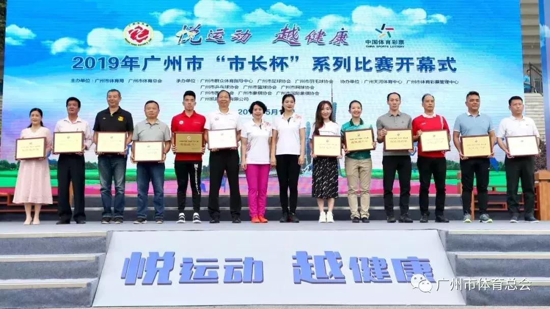 广州市长杯淘汰赛,2022广州市市长杯比赛时间