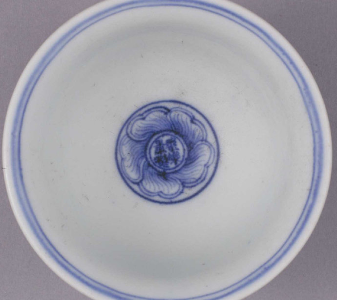 馆藏永乐青花压手杯,永乐年制青花瓷压手杯鉴定