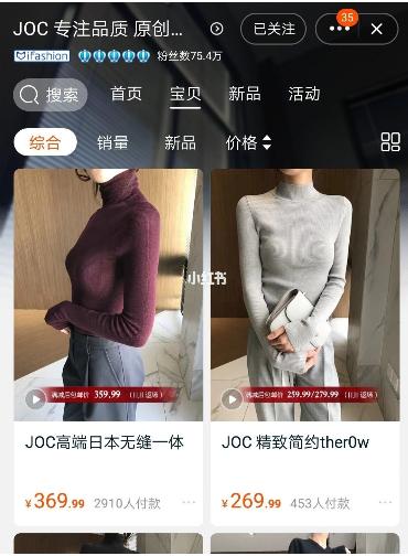 高级感私藏女装店铺,拼多多小众高级女装店铺