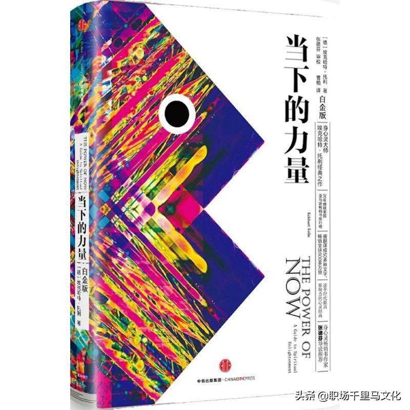 为什么我们要活在当下,为什么说活在当下很重要