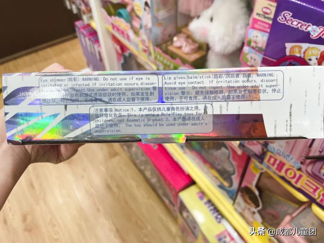 孩子化妆品不要乱用,化妆品小孩子用的