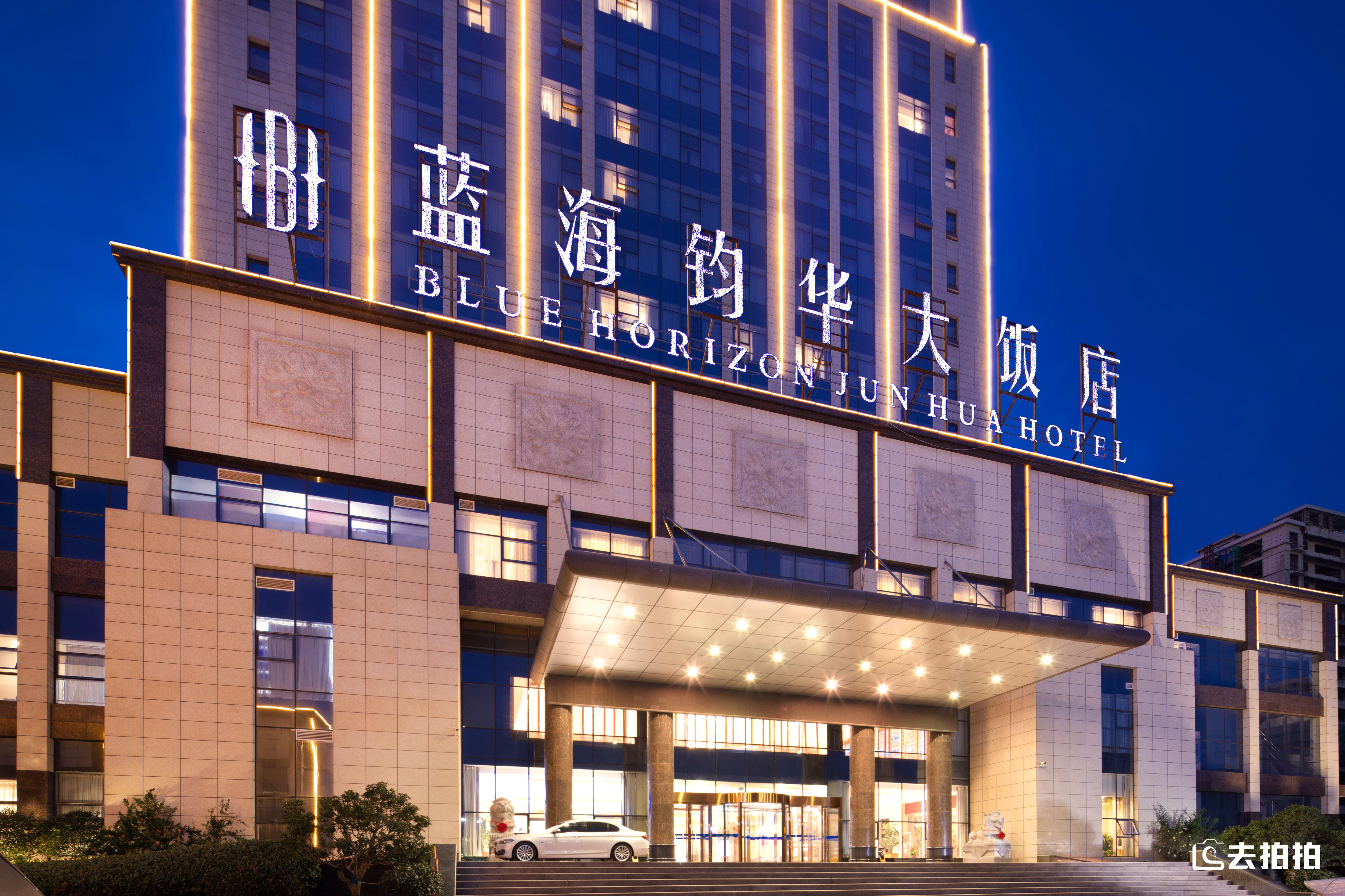 去拍拍蓝海酒店l做一片有温度的“蓝海”