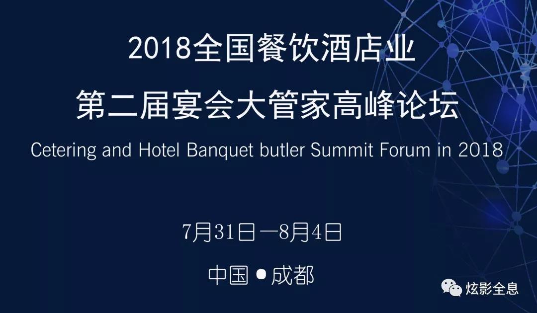 婚庆行业趋势分析,婚礼市场前景分析