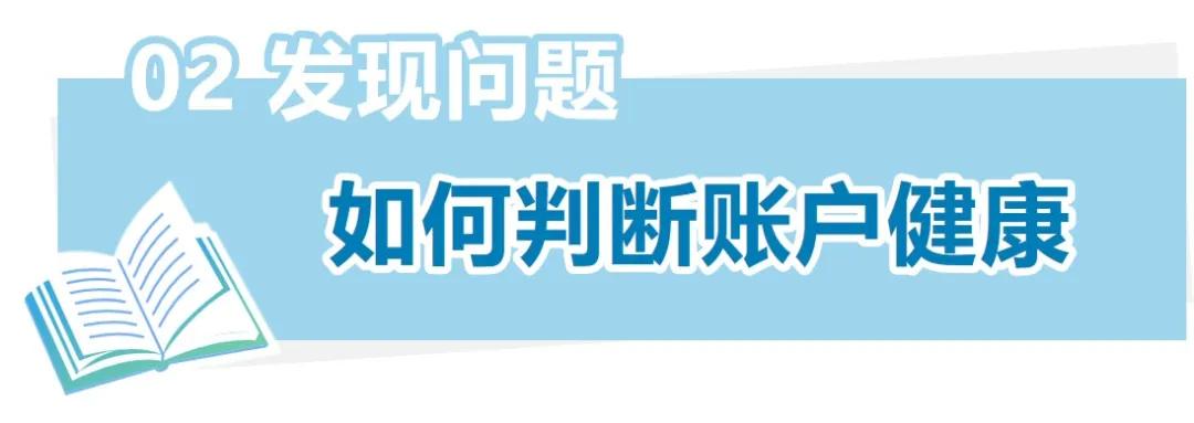 亚马逊举报违规行为的步骤,常见的亚马逊侵权问题及应对方法