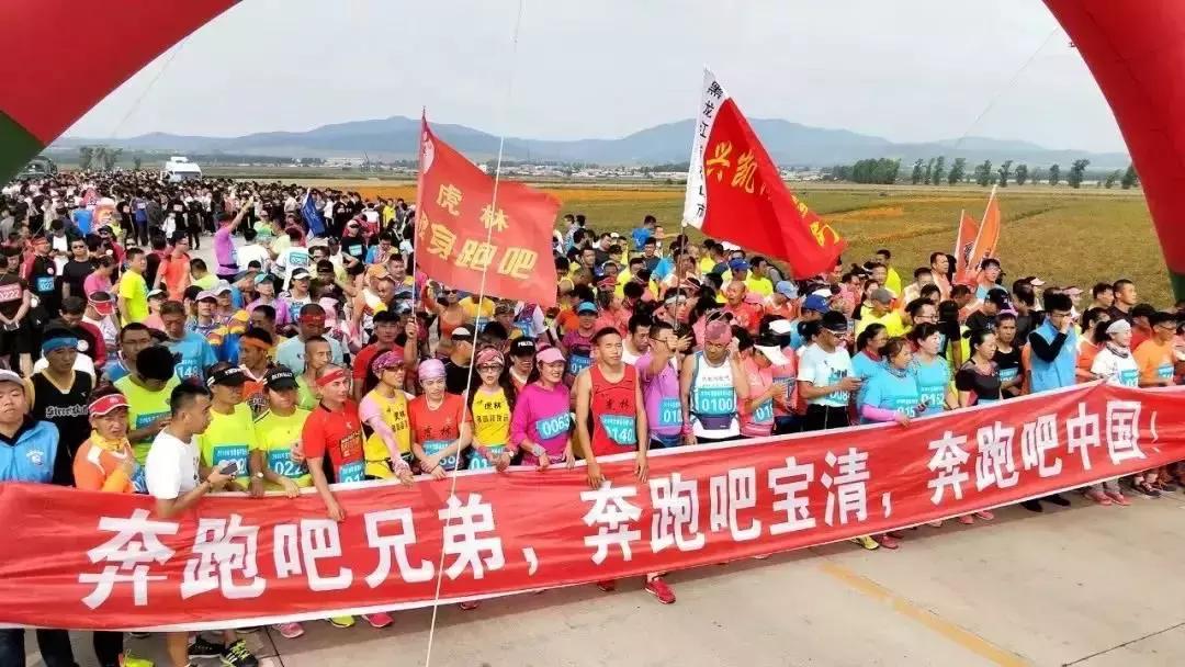 花开倾城彩云岭文旅融合谱新篇“壮丽70年，微眼看家乡”之宝清县篇