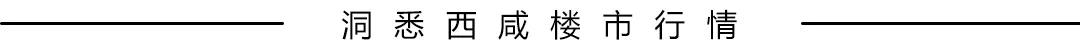 秦汉新城最新学校动态,秦汉新城的公立九年制学校