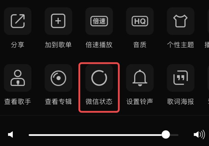 ios微信更新8.0.29最新版本功能,ios微信8.0.18什么时候可以更新