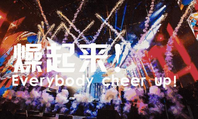 爱在17烟台视频,爱在17路夜景