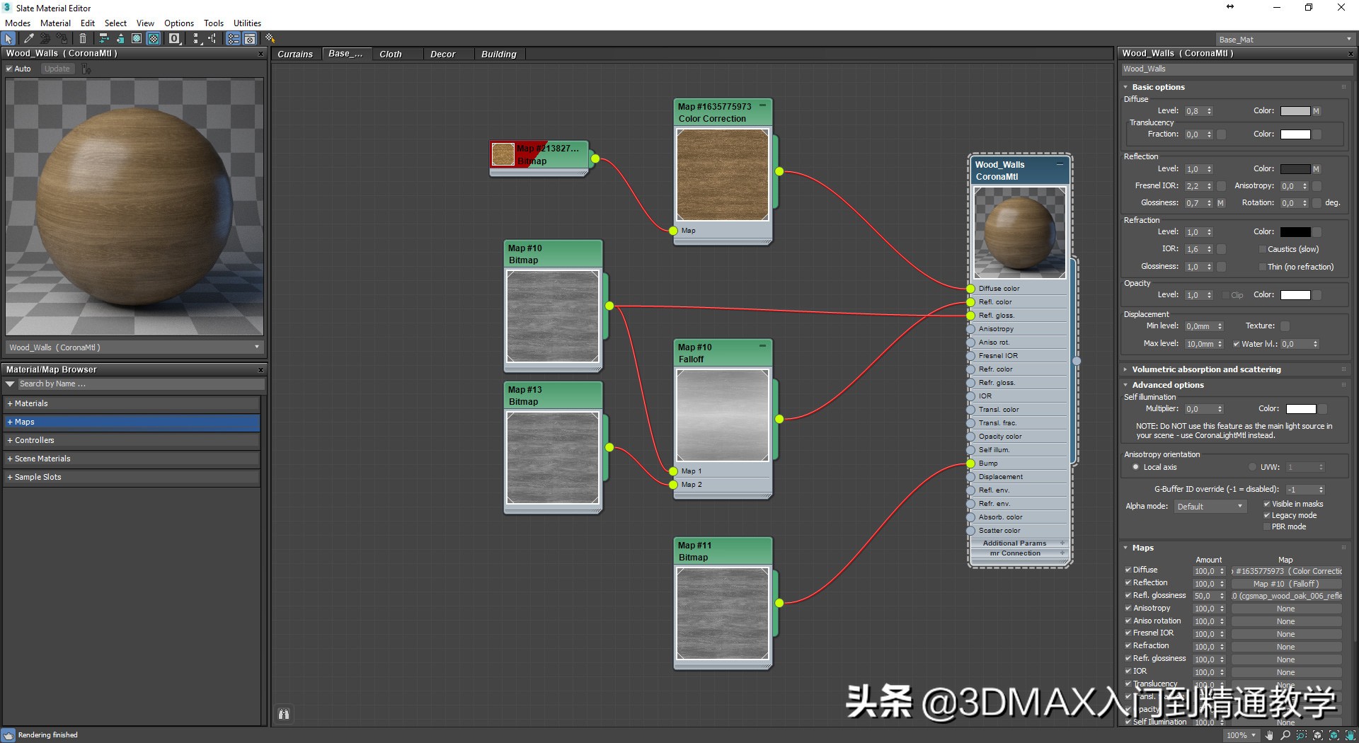 那些好看的效果图是怎么做的,耗时56小时才完成作品