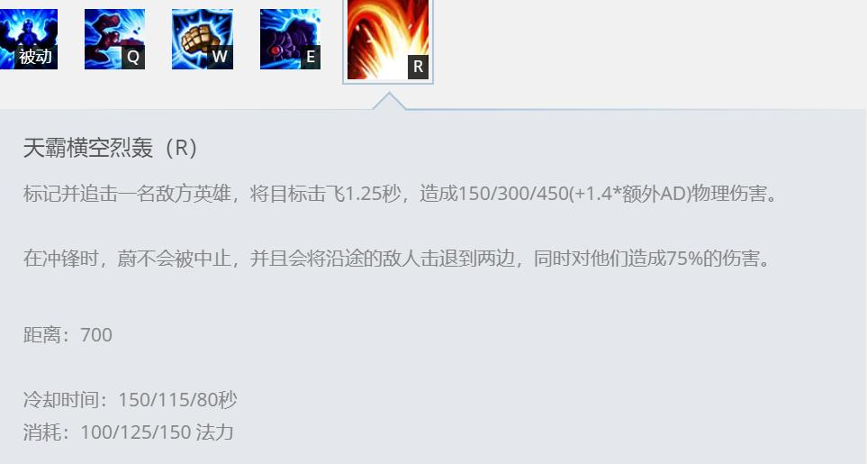 lol蔚的操作有哪些,lol击退和击飞哪个厉害