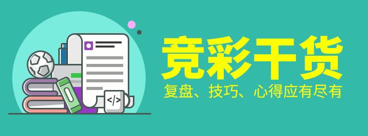 今日足球14场实单竞彩推荐,今日竞彩独立队对雷拉胜负分析