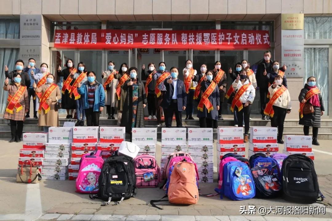 孟津县教育培训机构,孟津教育官网