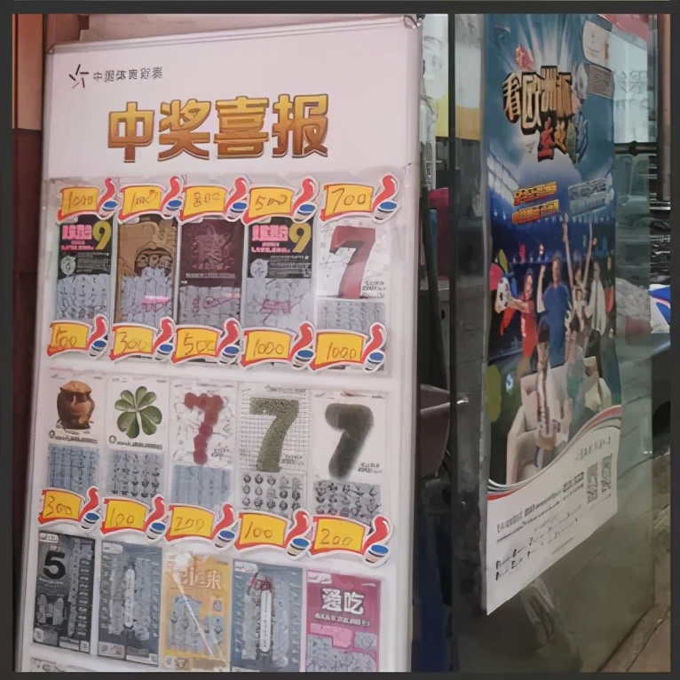 买体彩大乐透中奖攻略,买体彩大乐透的视频