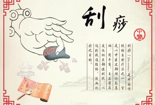 艾灸刮痧拔罐的操作顺序是什么,艾灸刮痧拨筋拔罐的正确方法