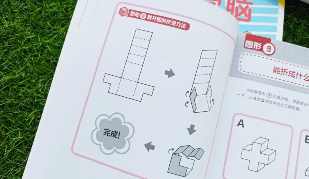 郭麒麟数学能力惊呆老师,郭麒麟会做高中数学题么