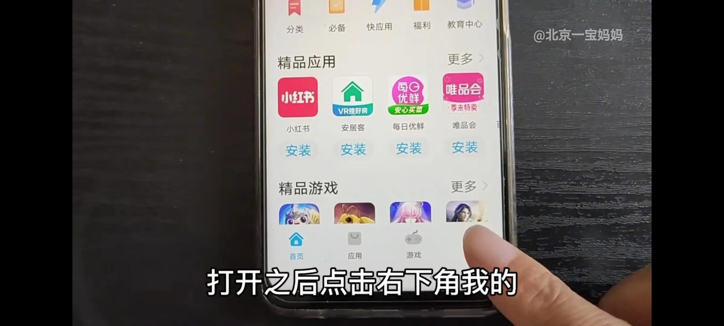 广告太多怎么办怎么关闭广告拦截,手机游戏广告太多如何关闭广告