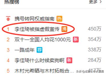 李佳琦阳澄湖蟹,李佳琦宣传阳澄湖大闸蟹照片
