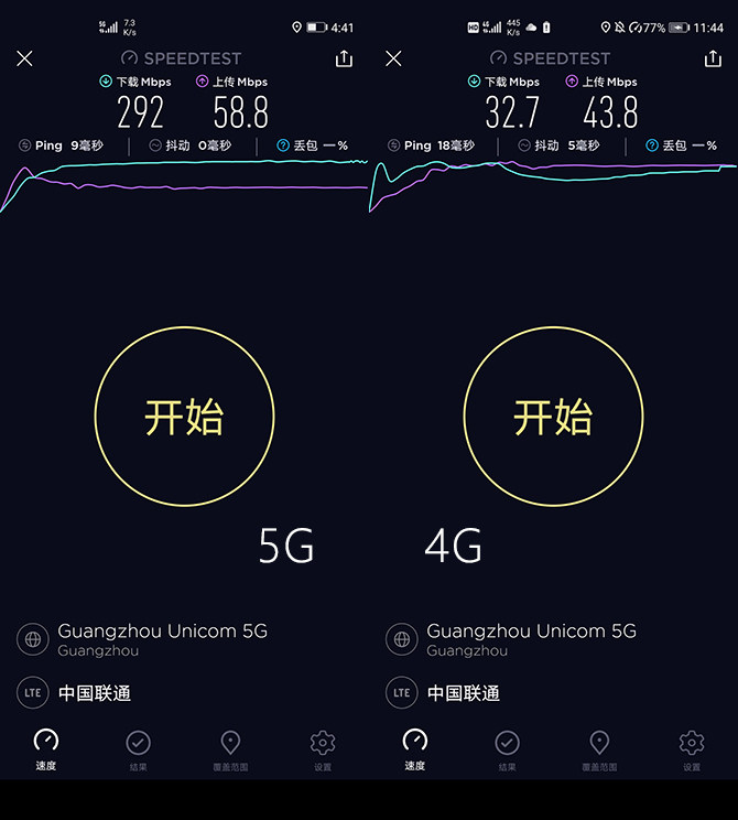 荣耀v30突破性相机矩阵,荣耀v30pro+深度评测