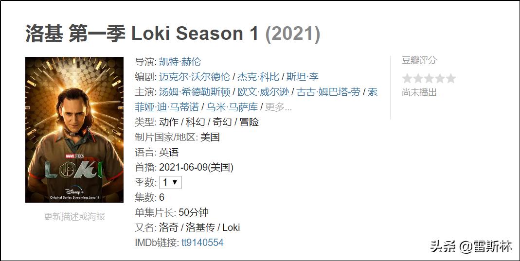 水猴子警告,小亮日常科普水猴子