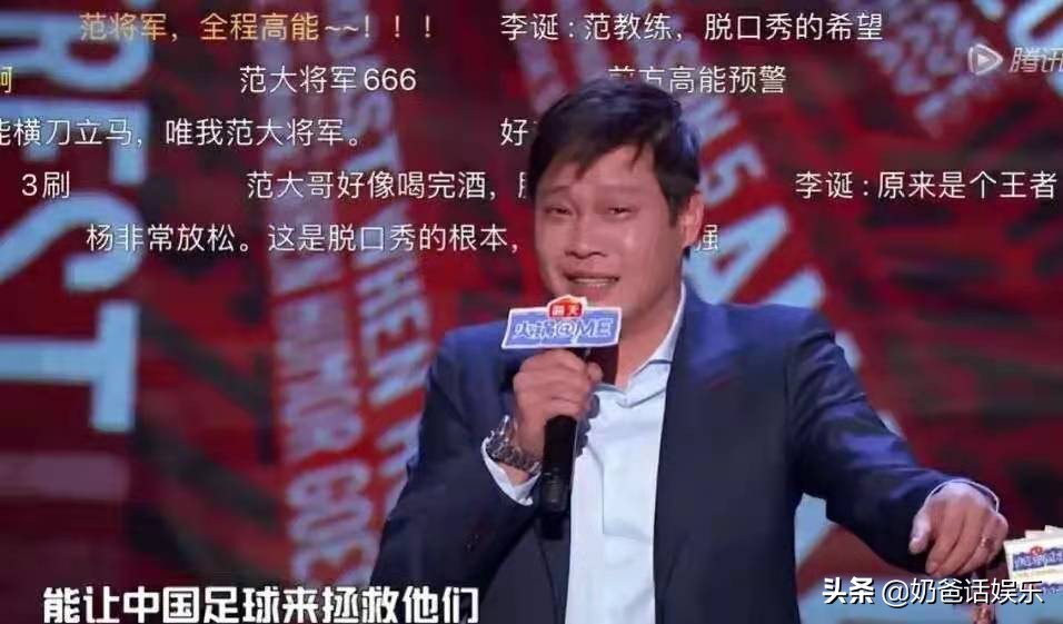 吐槽大会节目延期,吐槽大会未播出观众录制版本