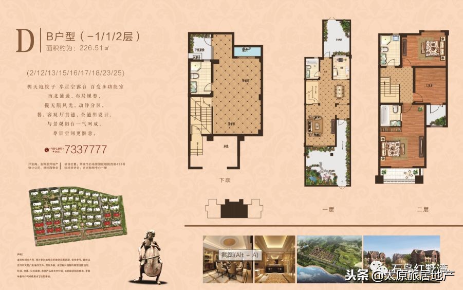 石岛红墅湾别墅值得买吗,荣成石岛红墅湾别墅图片