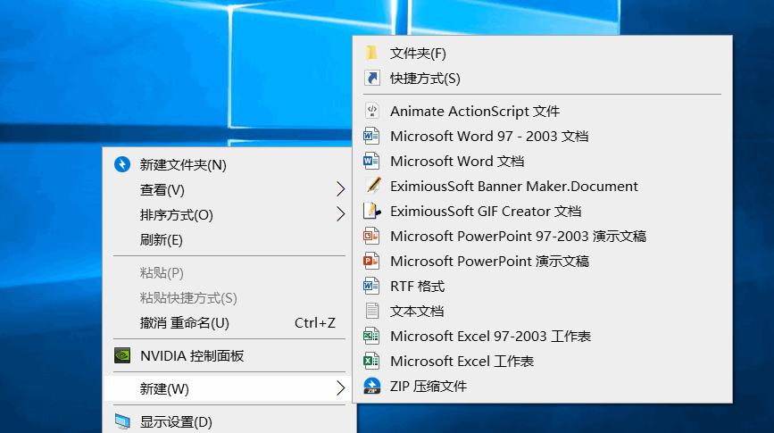 win10高效工作如何添加图标,win10如何快速隐藏和显示桌面图标