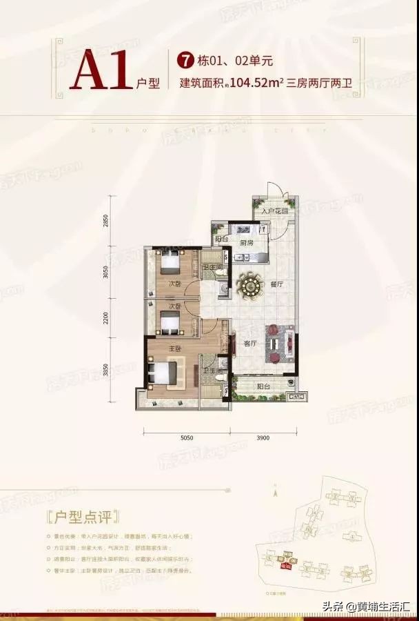 大壮名城楼盘值得买吗,大壮名城为什么不开盘