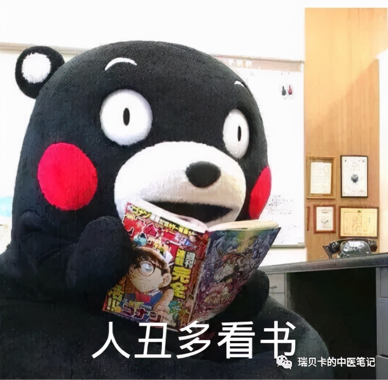 藏红花喝了之后月经崩漏,藏红花泡水止崩漏么