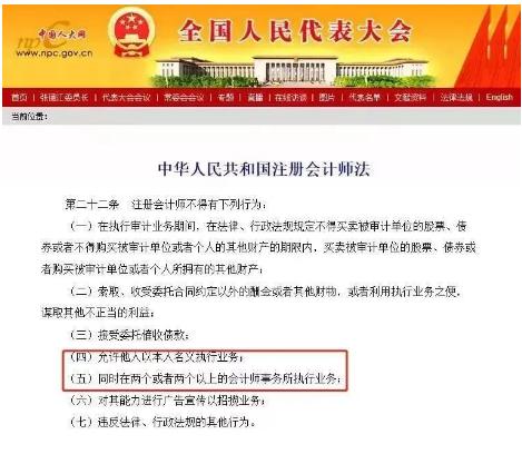 cpa证书免高级会计考试吗,cpa第五年是所有成绩作废吗