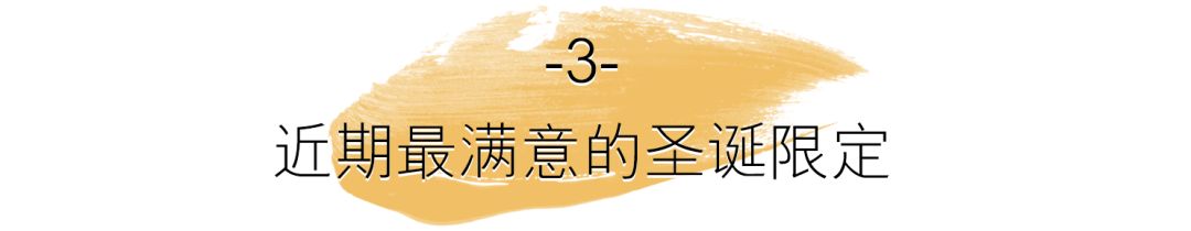 近期爱用物分享|这些都是11月黑五之前买的