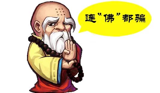 珍爱平台诈骗案例男被骗,女子交友网站结识男子被骗近400万