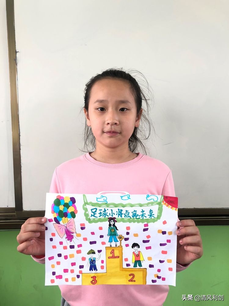 新建路小学运动会,实验小学第九届足球文化艺术节