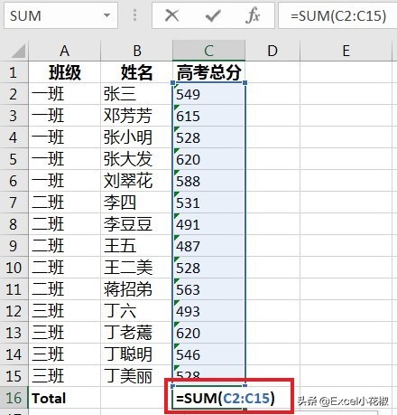 excel公式是啥意思,excelround函数是什么意思