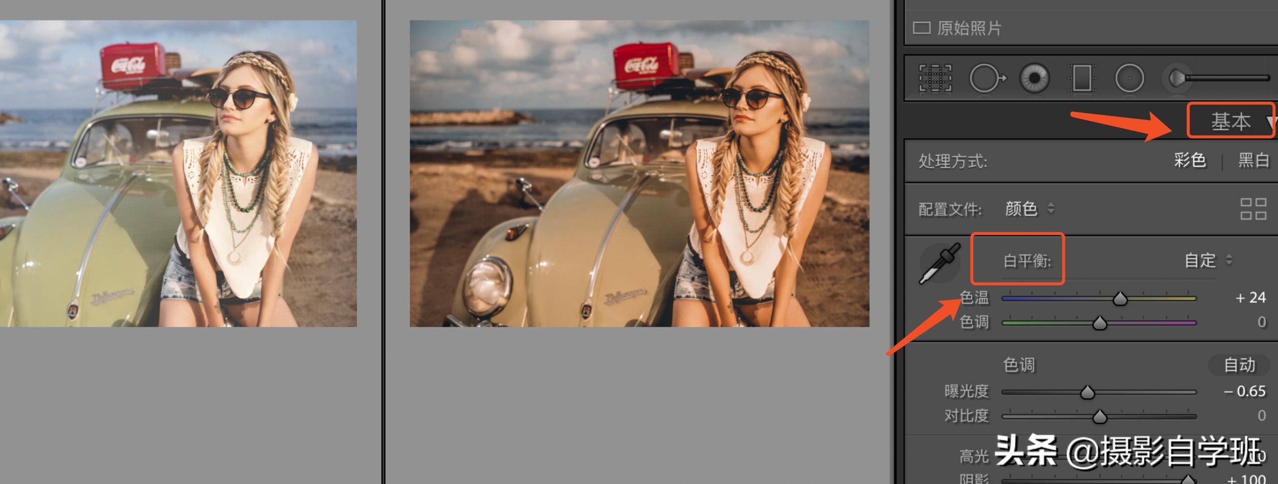 暗黑色调人像写真lr调色教程,夜晚暖色调lr照片调色