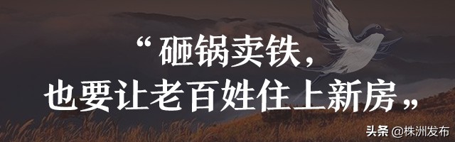 待到山花烂漫——追记“最美扶贫书记”黄诗燕