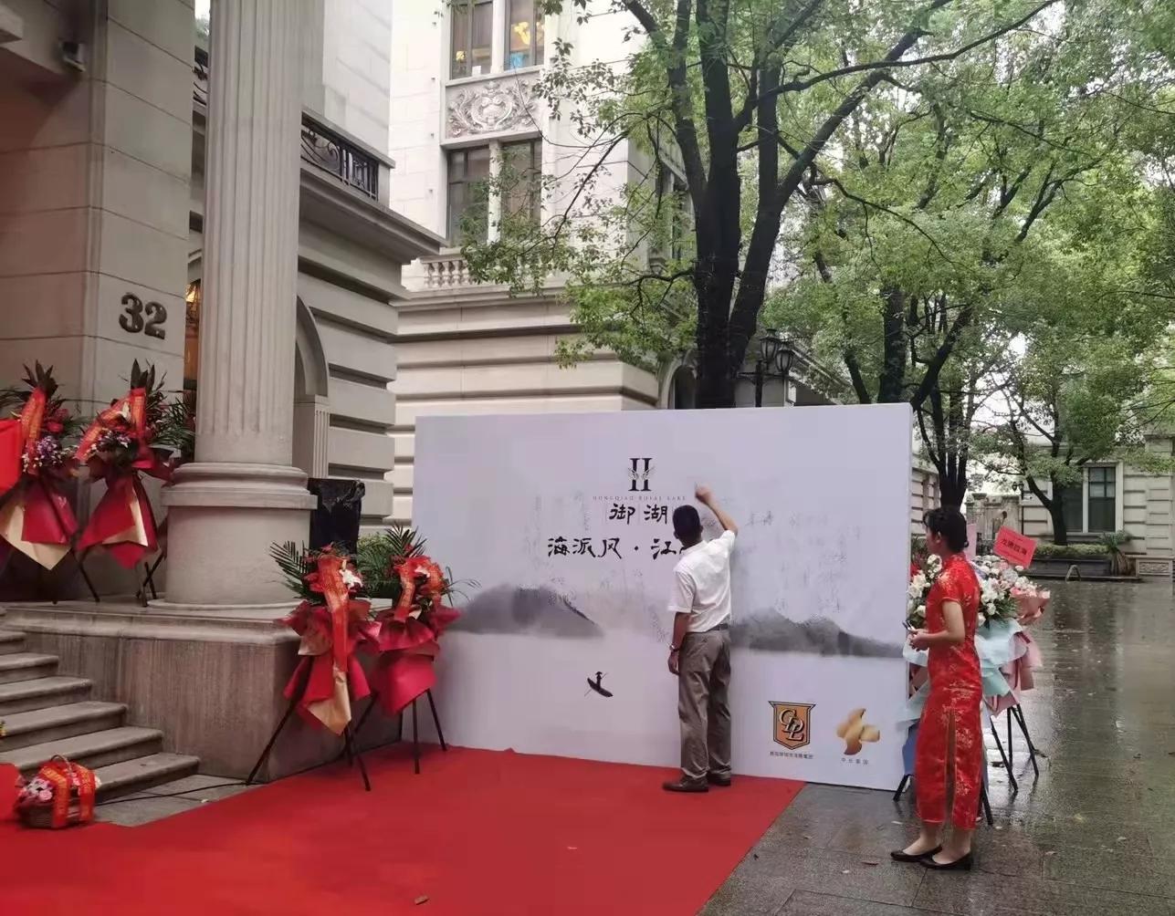 中长集团打造文化软实力，“任伯年艺研会”成立暨揭牌仪式举行