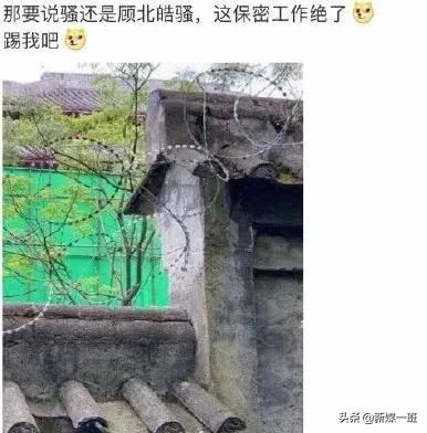 皓衣行路透爬楼梯,皓衣行路透打戏